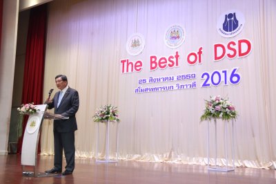 รางวัลสถานประกอบการดีเด่นระดับประเทศ