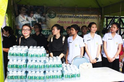 พิธี "น้อมบังคมถวายความอาลัยพระบาทสมเด็จปรมินทรมหาภูมิพลอดุลยเดช"