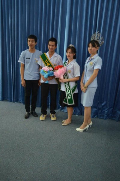 กิจกรรมรับน้อง