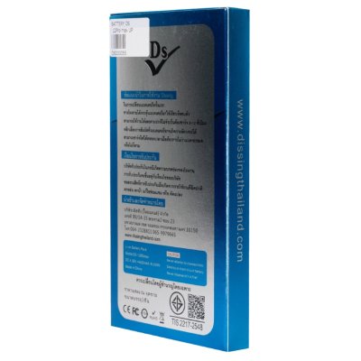 แบตเตอรี่เพิ่มความจุ IPHONE 12 PROMAX