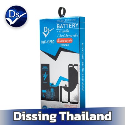 แบตเตอรี่เพิ่มความจุ IPHONE 13 PRO