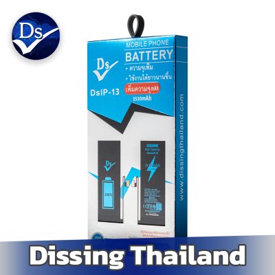 แบตเตอรี่เพิ่มความจุ IPHONE 13