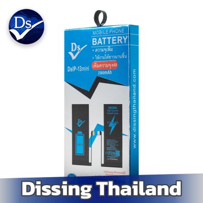 แบตเตอรี่เพิ่มความจุ IPHONE 13Mini