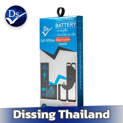 แบตเตอรี่เพิ่มความจุ IPHONE 13 PRO MAX