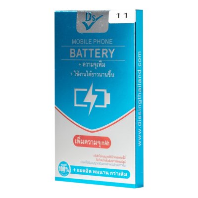 แบตเพิ่มความจุ ไม่มีขั้ว IPHONE 11