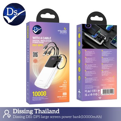 Powerbank 10000 mAh DS1-DP5
