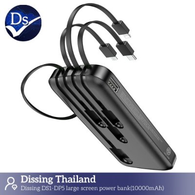 Powerbank 10000 mAh DS1-DP5