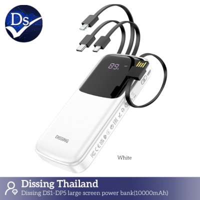 Powerbank 10000 mAh DS1-DP5