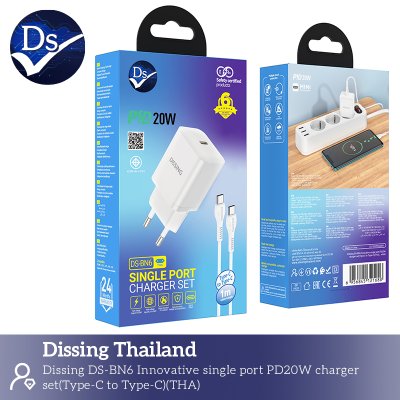 ชุดชาร์จ 20W USB-C to Type-C ขนาด 1m