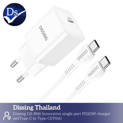 ชุดชาร์จ 20W USB-C to Type-C ขนาด 1m