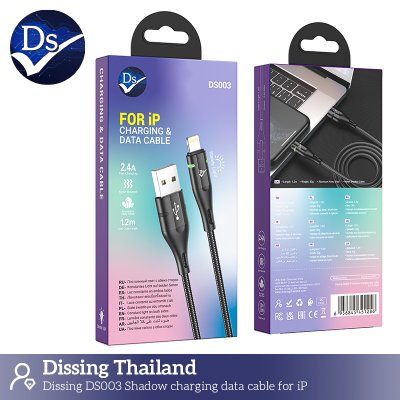 charging data cable for iPhone 2.4A ขนาด 1.2 m