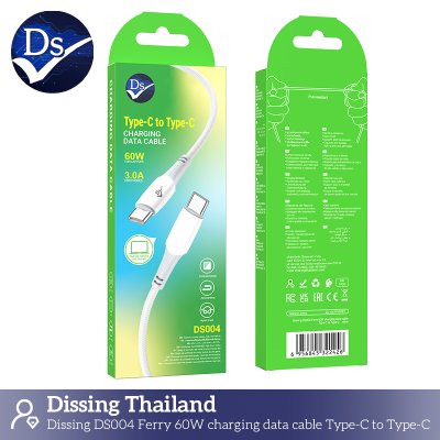 data cable Type-C to Type-C 3.0A ขนาด 1m (60W)