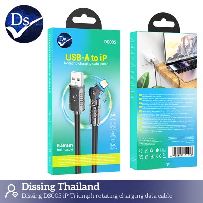 charging data cable USB-A toType-C 5A ขนาด 1.2m หนา 5.8m 100W