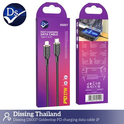 data cable USB-C to iPhone