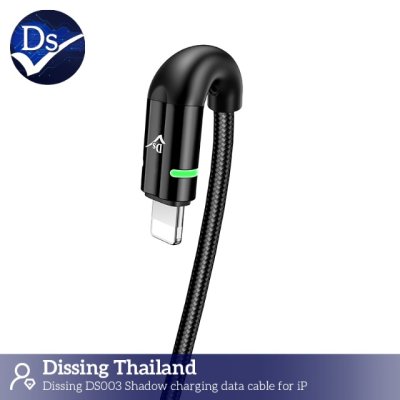 charging data cable for iPhone 2.4A ขนาด 1.2 m