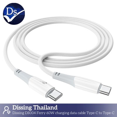 data cable Type-C to Type-C 3.0A ขนาด 1m (60W)