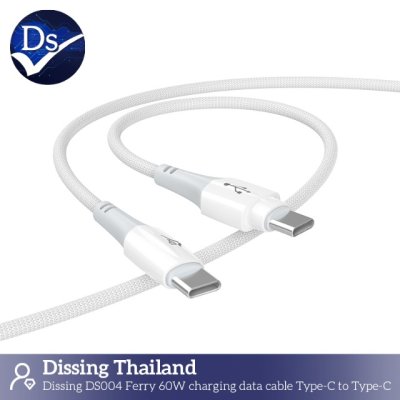 data cable Type-C to Type-C 3.0A ขนาด 1m (60W)