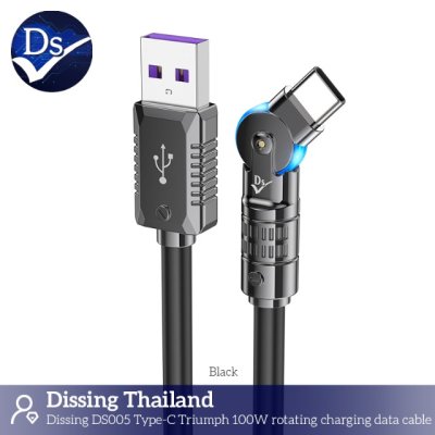 charging data cable USB-A toType-C 5A ขนาด 1.2m หนา 5.8m 100W