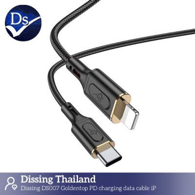 data cable USB-C to iPhone