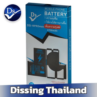 แบตเตอรี่เพิ่มความจุ IPHONE 14 PRO MAX