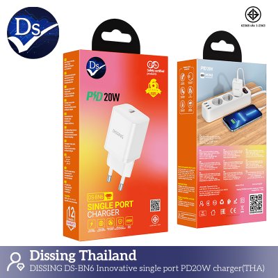 หัวชาร์จ พอร์ตเดียว 20W USB-C