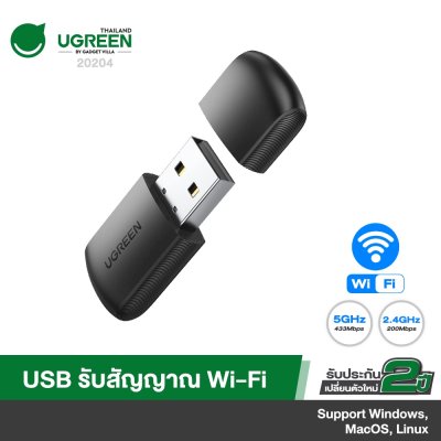 UGREEN AC650 USB WiFi Adapter for Desktop PC 5G 2.4G Dual Band WiFi Dongle Mini Wireless USB