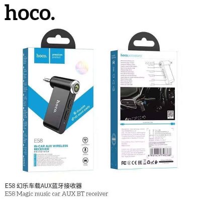 hoco E58 in-car aux wireess recevier