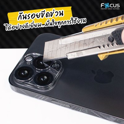 ฟิล์มกระจกกันรอยเลนส์กล้องแบบคลุมทั้งตัวกล้อง สำหรับ iPhone 12 Pro/Pro max