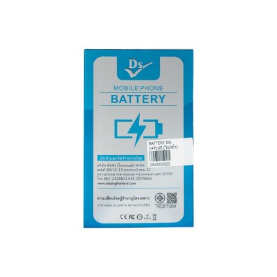 แบตเพิ่มความจุ ไม่มีขั้ว iPhone 14 Plus