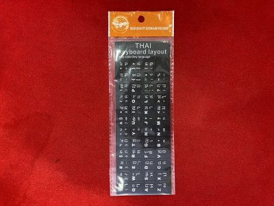 สติกเกอร์คีย์บอร์ด ภาษาไทย อังกฤษ