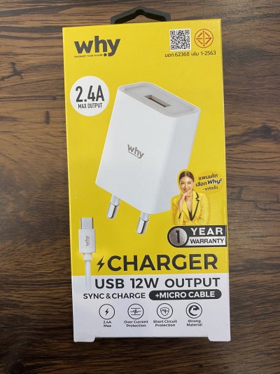 ชุดชาร์จ Why wc-211Aหัวชาร์จ2.4A