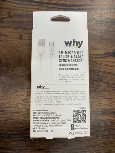 สายชาร์จกลม WHY รุ่น UC-2131A  MICRO USB ชาร์จเร็ว 2.4A