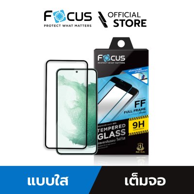 ฟิล์มกระจกกันรอย เต็มจอ แบบใส สำหรับ จอ 6.6 ขอบสีดำ