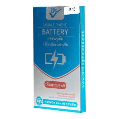 แบตเพิ่มความจุ ไม่มีขั้ว iPhone 13