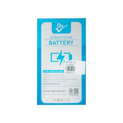แบตเพิ่มความจุ ไม่มีขั้ว iPhone 14