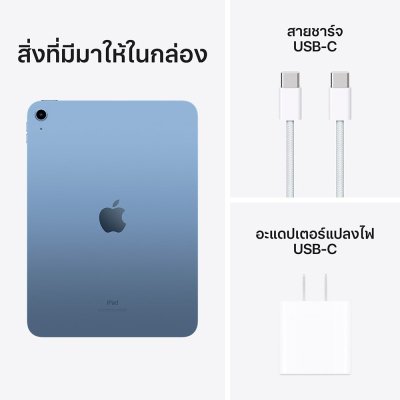 Pad 10 (2022) Wi-Fi 256GB 10.9 inch