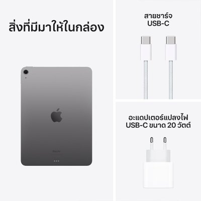 iPad Air 11-inch (M2) Wi-Fi 512GB