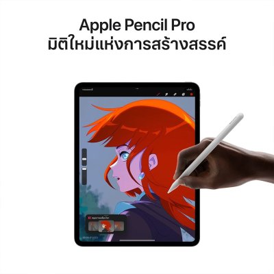 iPad Pro 11-inch Wi-Fi + Cellular 256GB  (5th Gen)