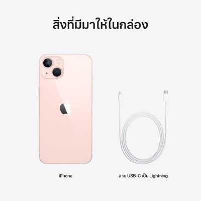 iPhone 13 128GB