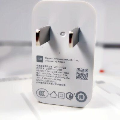 ชุดชาร์จ Xiaomi 33W