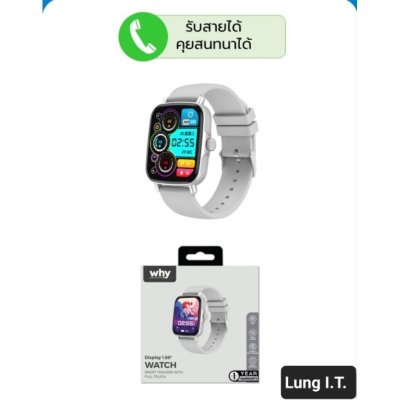 why Display 1.69  spote tracker with full touch