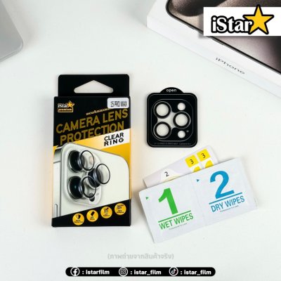 HOT iFilm ฟิล์มกระจก กันรอย เลนส์กล้อง สำหรับ ไอโฟน 12