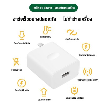 OPPO ที่ชาร์จ 18W ชาร์จเร็ว oppoa92s a52 a72 a32 a93 ชุดหัวชาร์จโทรศัพท์มือถือพร้อมหัวชาร์จ 9V2A อินเทอร์เฟซ Type-c