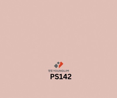 PS142 Solid Pattern