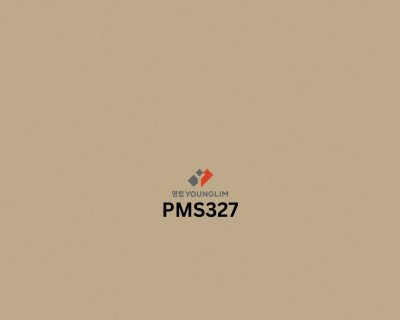 PMS327 Metal