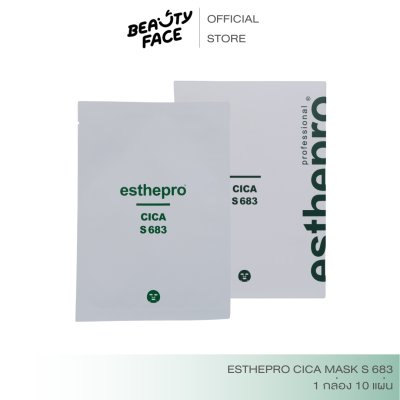 Esthepro Cica Mask  s683 - กล่อง 10 แผ่น