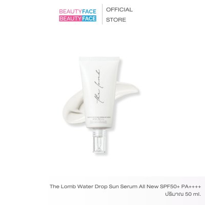 The Lomb Water Drop Sun Serum ครีมกันแดด กันแดดเกาหลี กันแดดเนื้อน้ำซึมง่าย