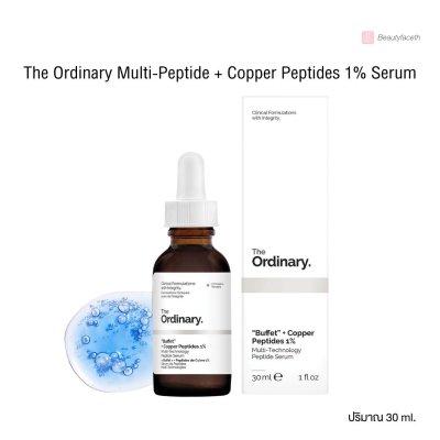 The Ordinary Soothing and Barrier Support + Serum The Ordinary Multi-Peptide + Copper Peptides 1% Serum