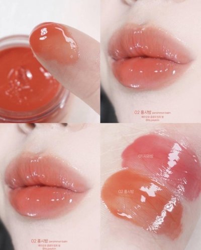 AOU 02 persimmon balm ลิปAOU  ลิปเกาหลี ลิปบำรุงปาก ช่วยฟื้นบำรุงให้ริมฝีปากเรียบเนียน อ่อนนุ่ม