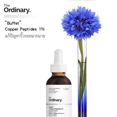 The Ordinary Soothing and Barrier Support + Serum The Ordinary Multi-Peptide + Copper Peptides 1% Serum